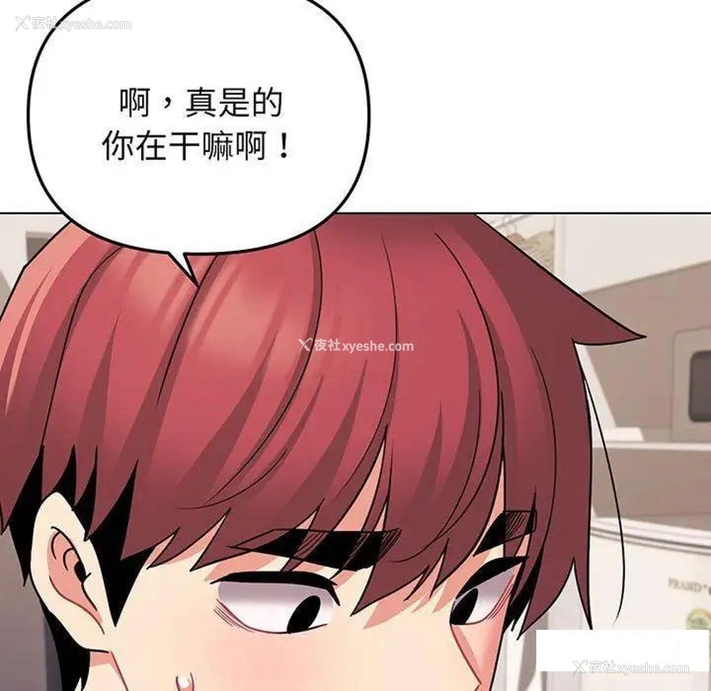 89P - 大学生活就从社团开始