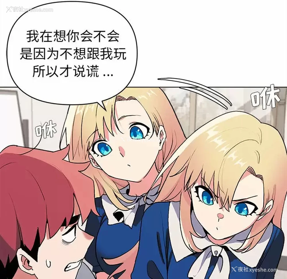 122P - 大学生活就从社团开始