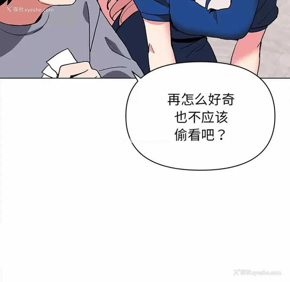 123P - 大学生活就从社团开始