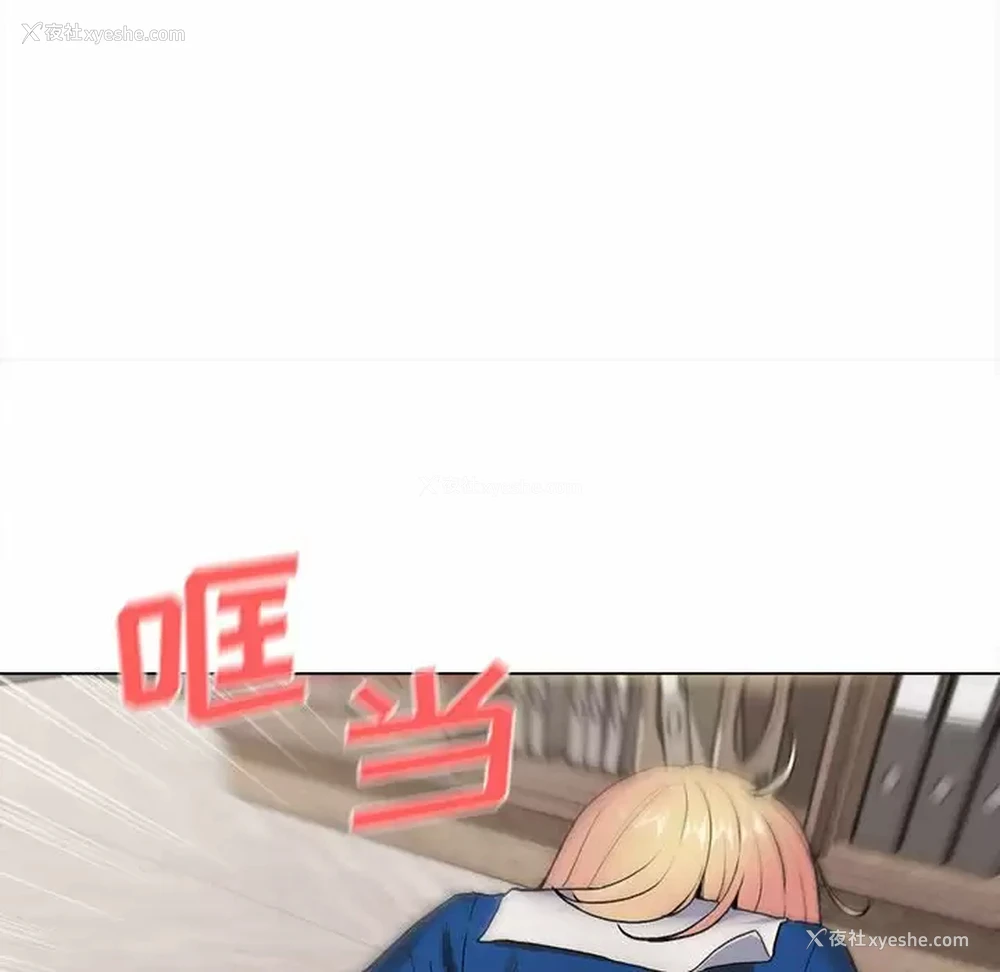 128P - 大学生活就从社团开始