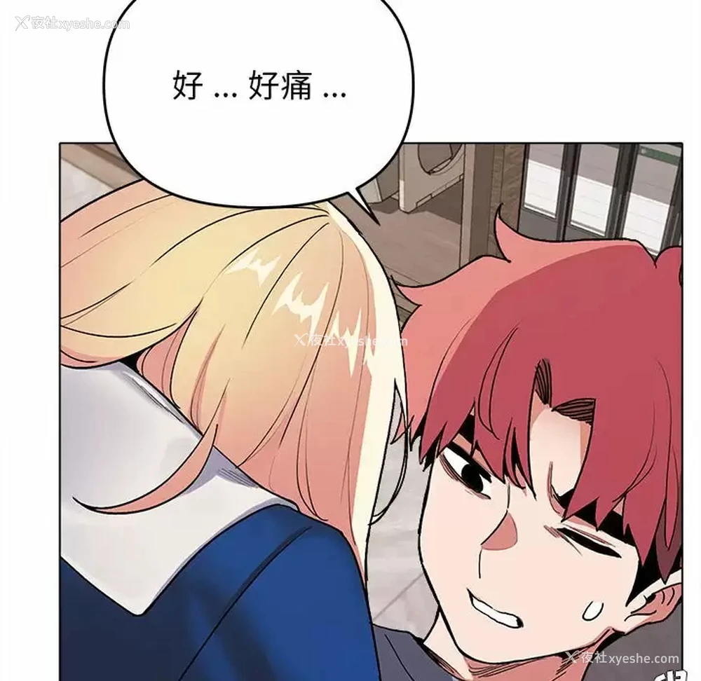 131P - 大学生活就从社团开始
