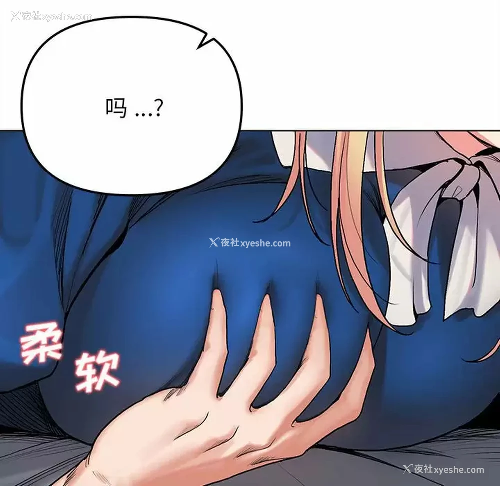 133P - 大学生活就从社团开始