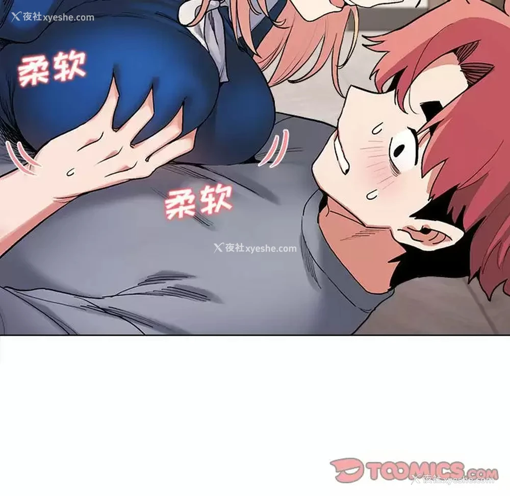 138P - 大学生活就从社团开始