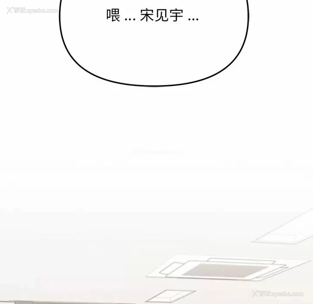 149P - 大学生活就从社团开始