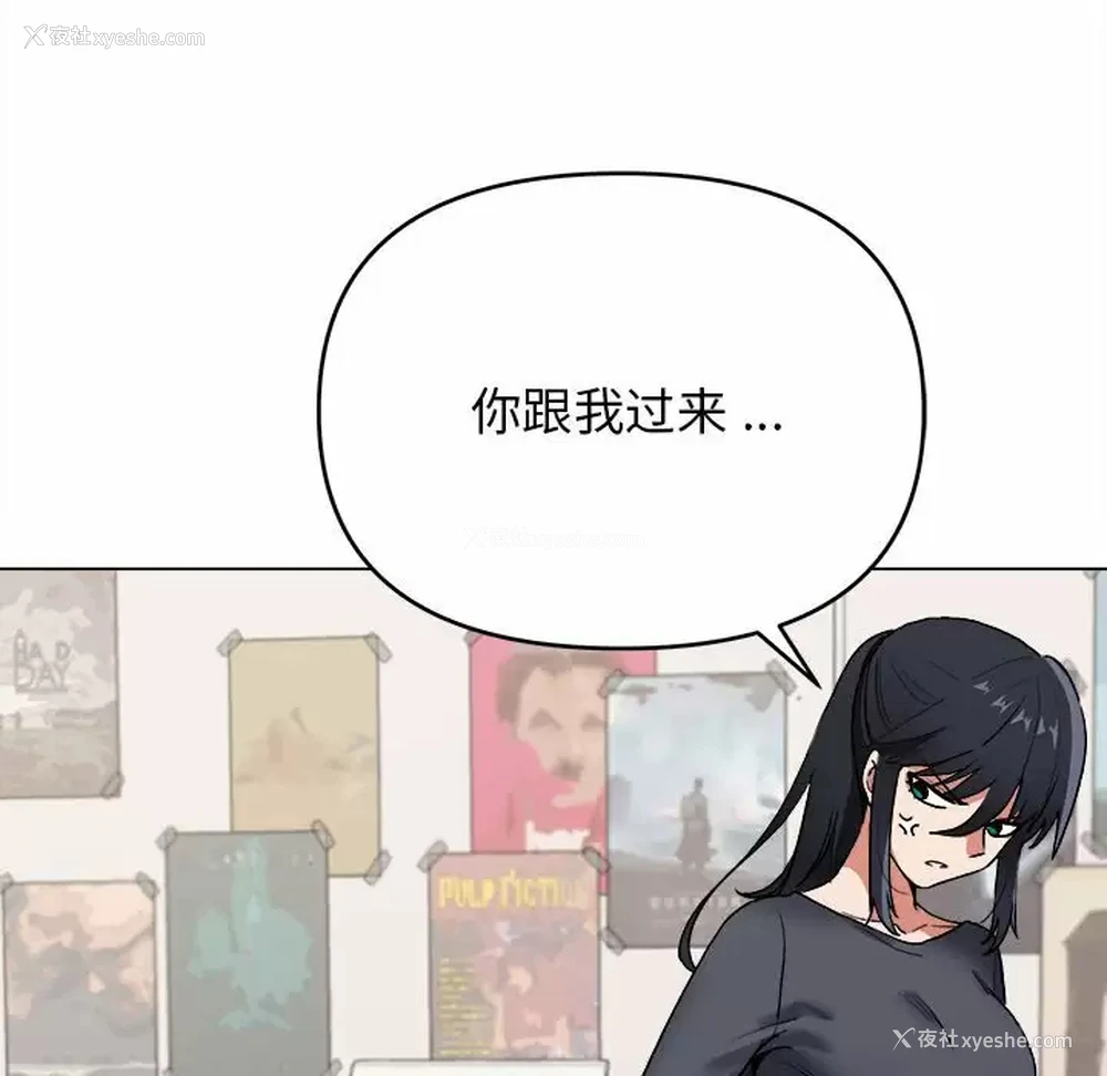 152P - 大学生活就从社团开始