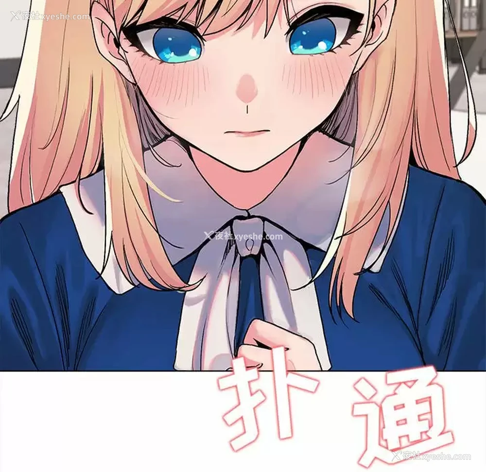160P - 大学生活就从社团开始