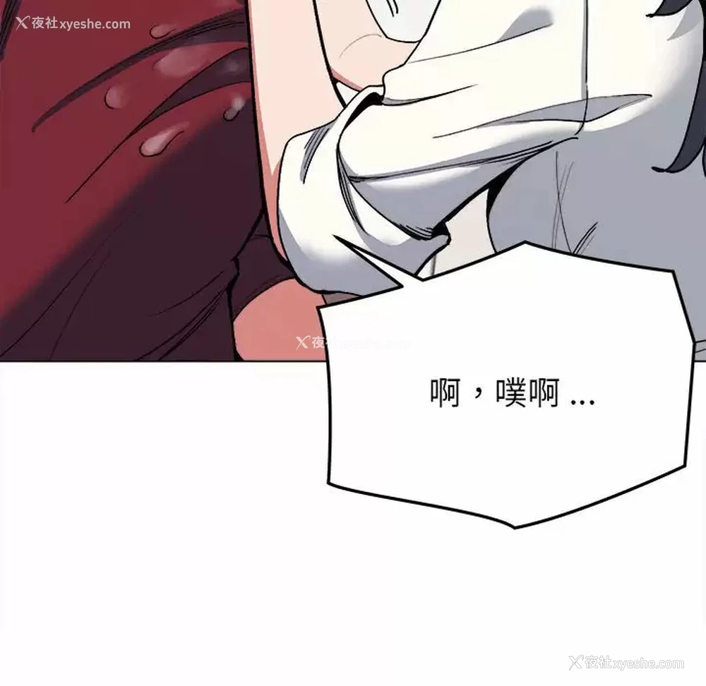18P - 大学生活就从社团开始