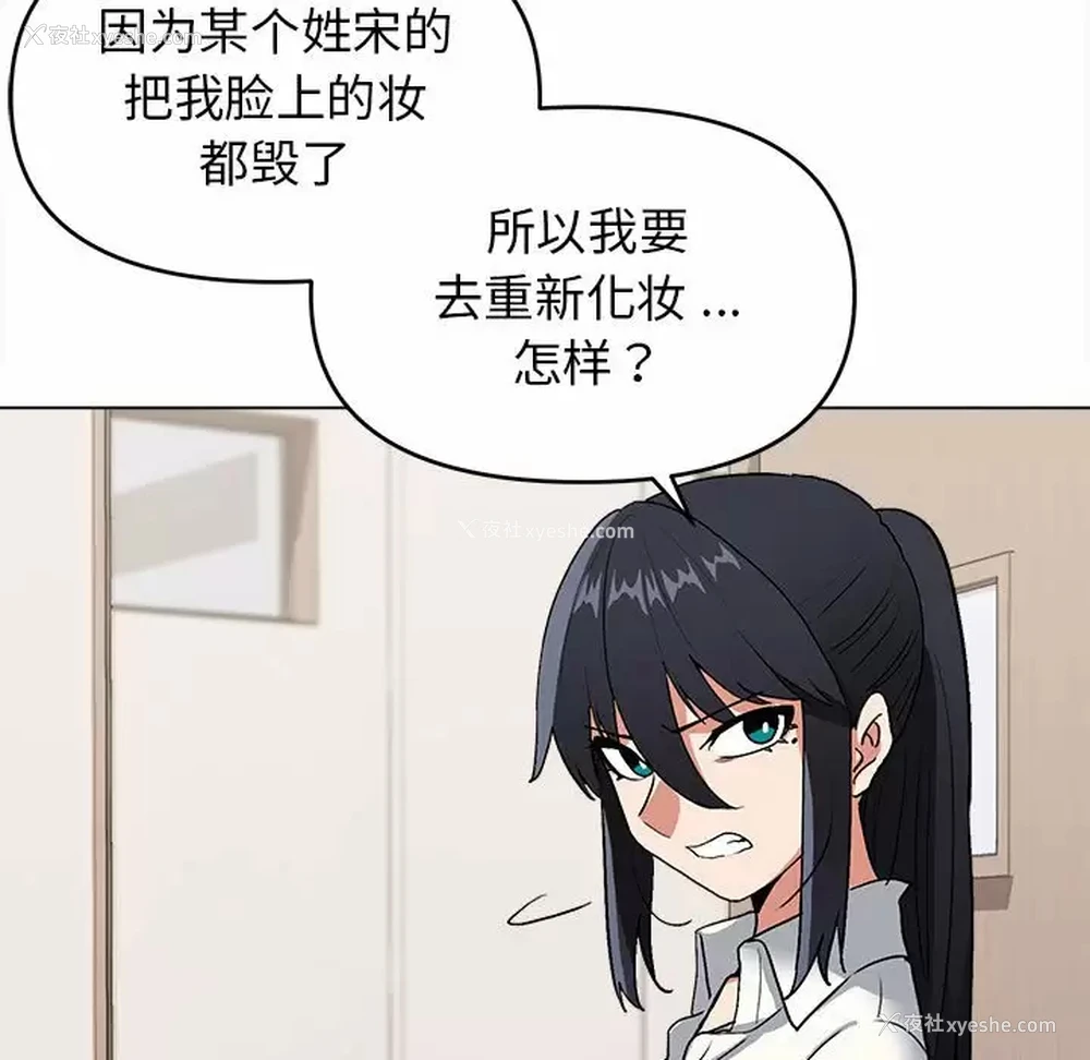 26P - 大学生活就从社团开始