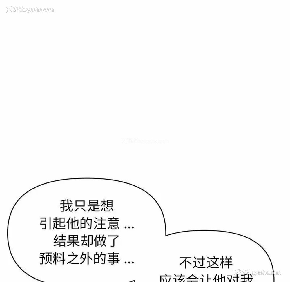 35P - 大学生活就从社团开始