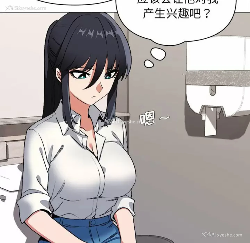 36P - 大学生活就从社团开始