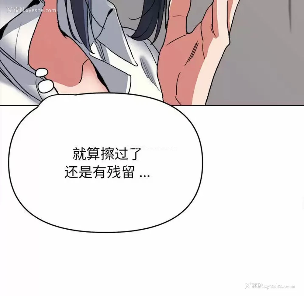 39P - 大学生活就从社团开始