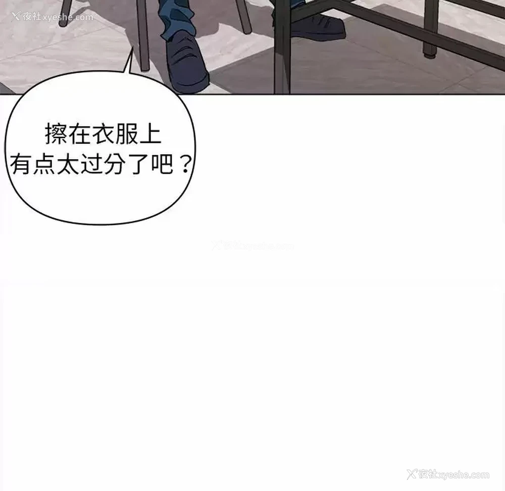 48P - 大学生活就从社团开始