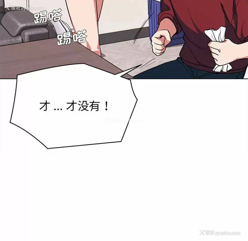 56P - 大学生活就从社团开始