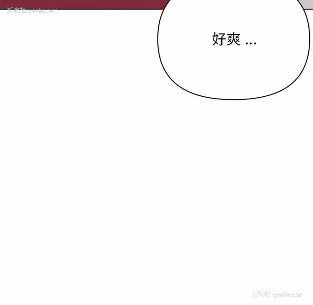 5P - 大学生活就从社团开始