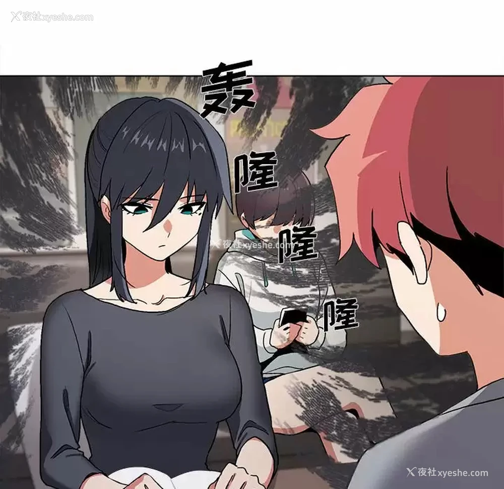 75P - 大学生活就从社团开始