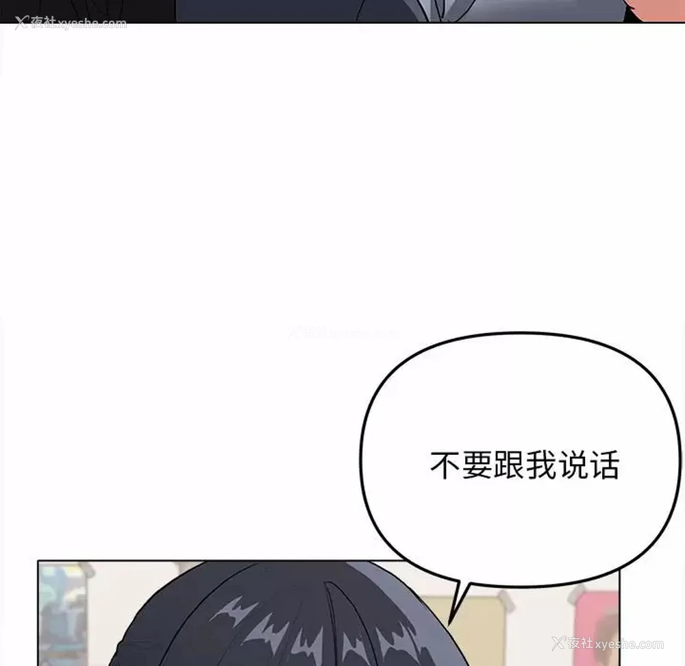 80P - 大学生活就从社团开始