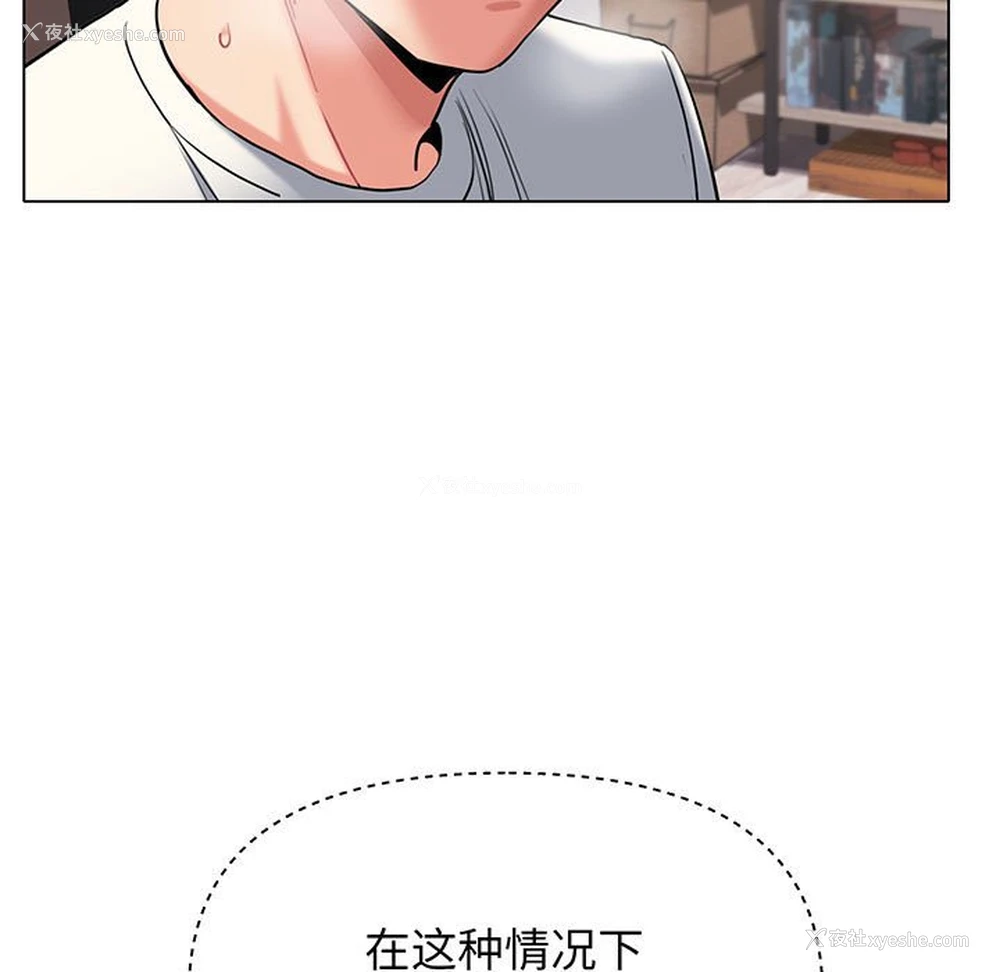 158P - 大学生活就从社团开始