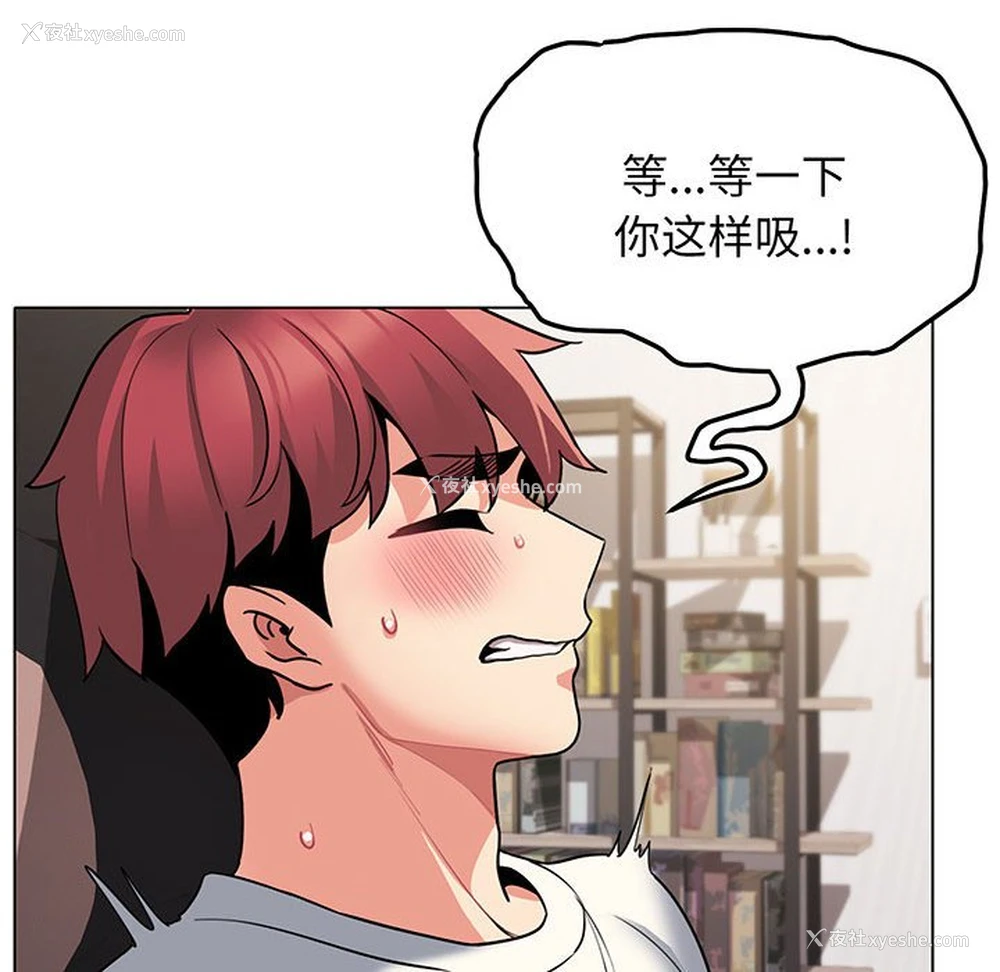 36P - 大学生活就从社团开始