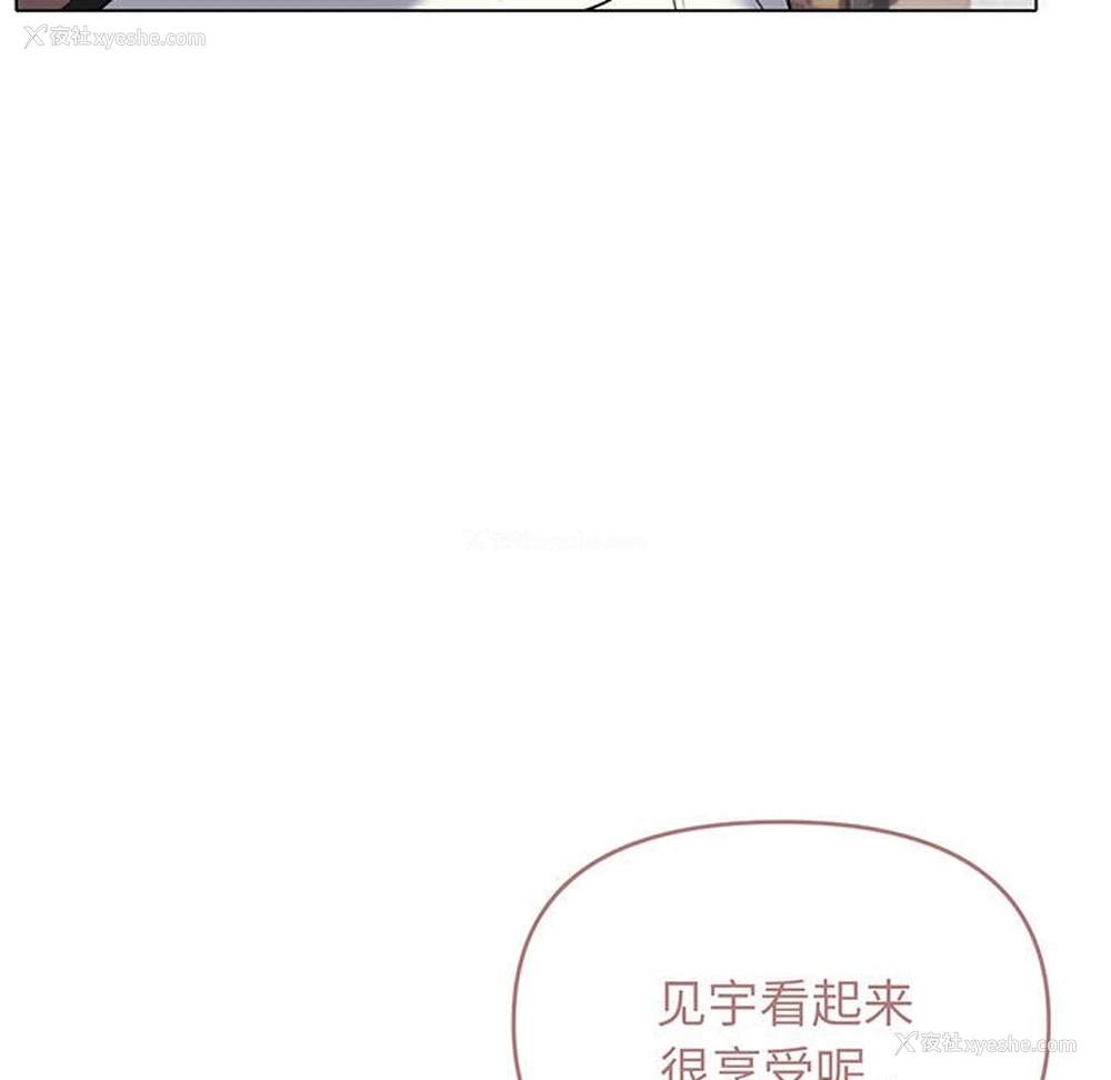 37P - 大学生活就从社团开始