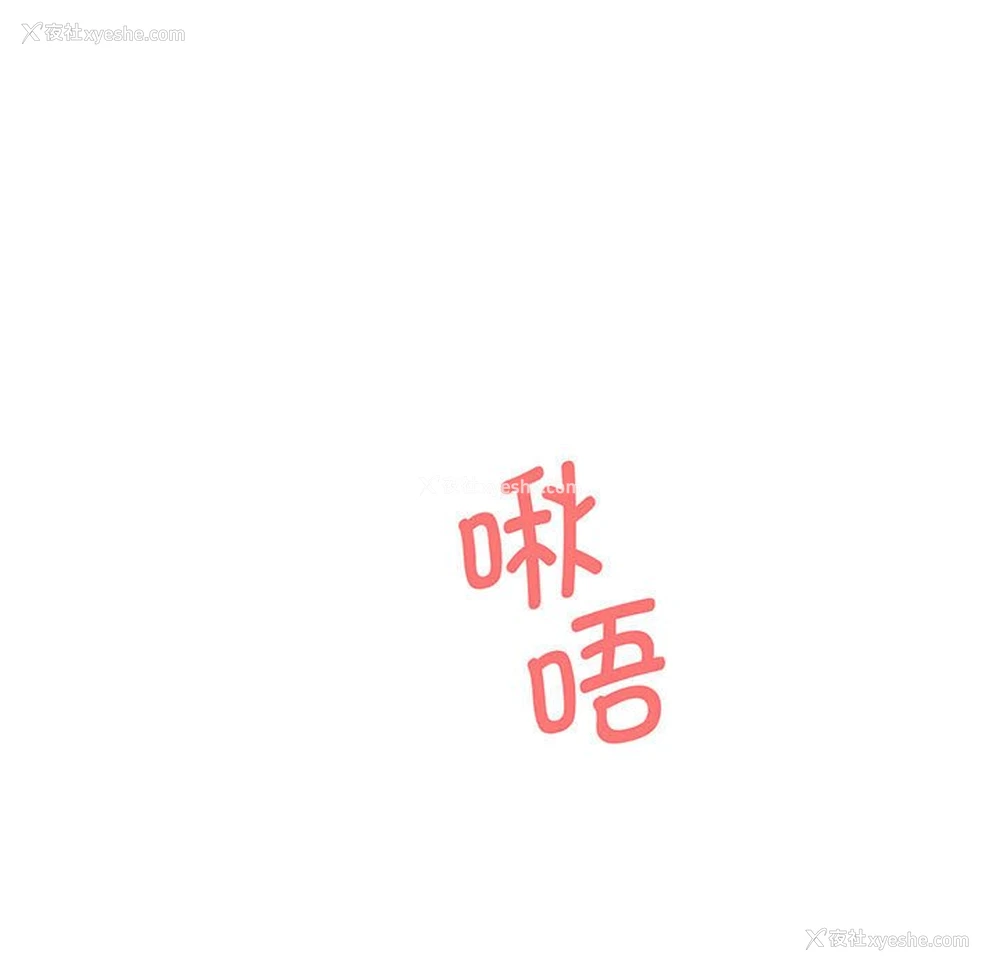 4P - 大学生活就从社团开始