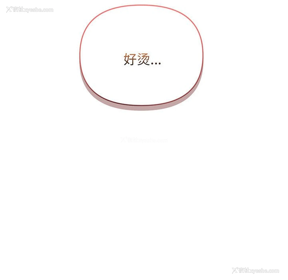 60P - 大学生活就从社团开始