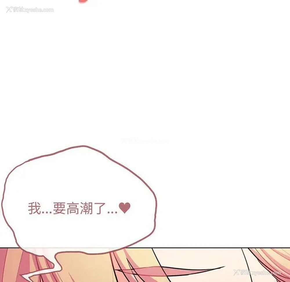 104P - 大学生活就从社团开始