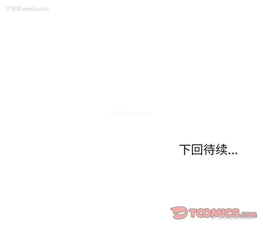 155P - 大学生活就从社团开始