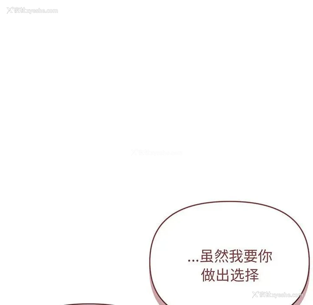 32P - 大学生活就从社团开始