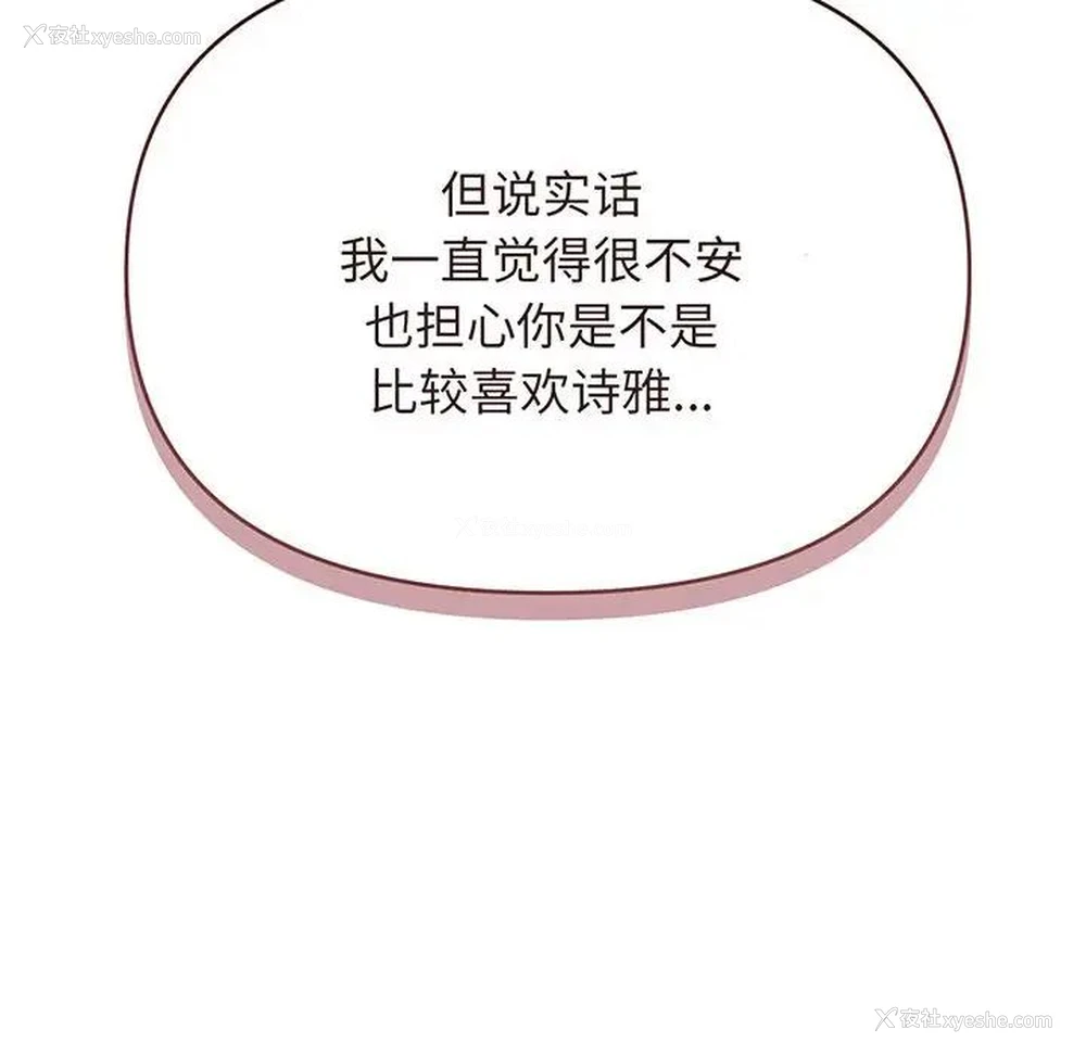 35P - 大学生活就从社团开始