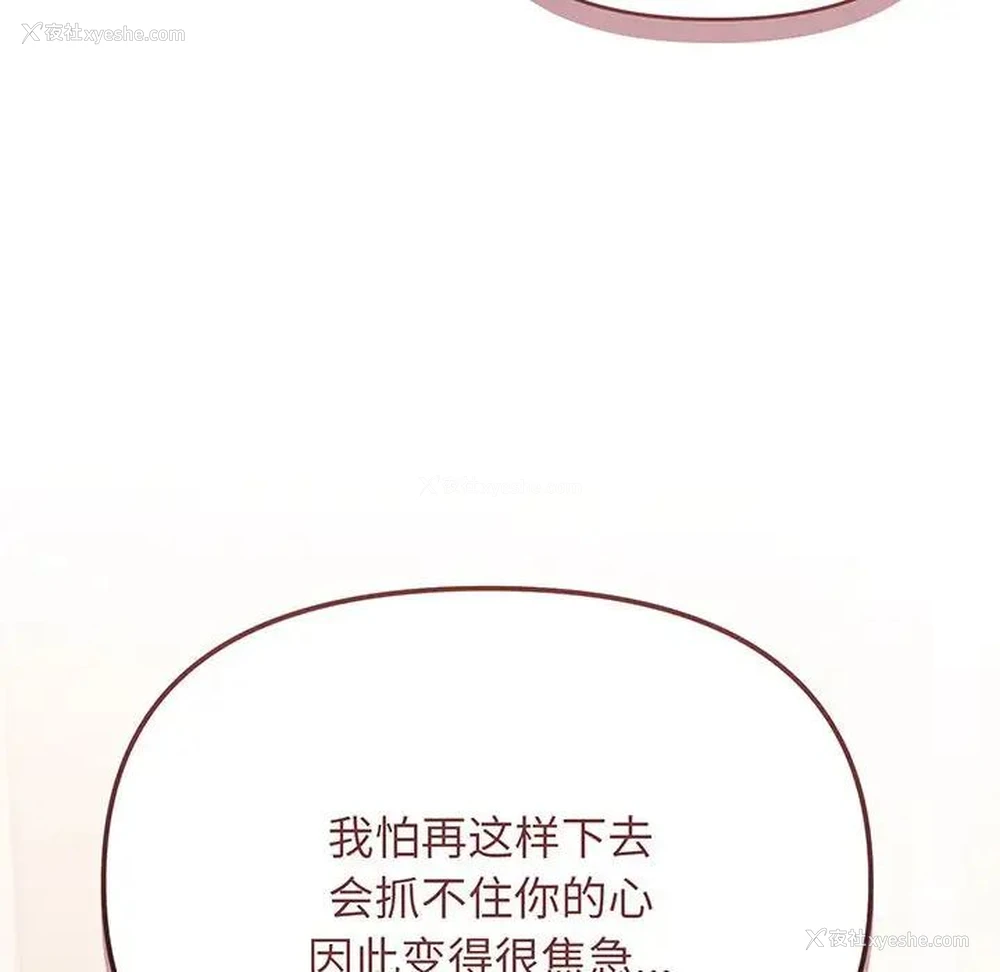 41P - 大学生活就从社团开始