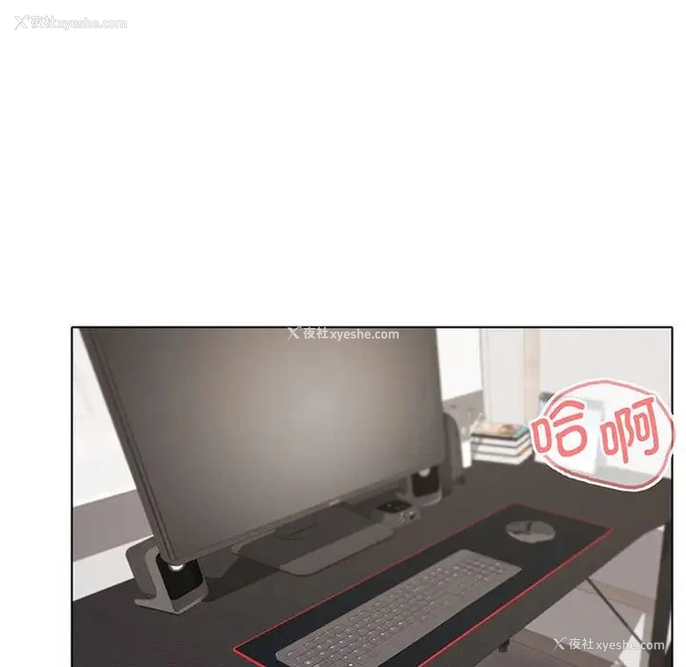 4P - 大学生活就从社团开始