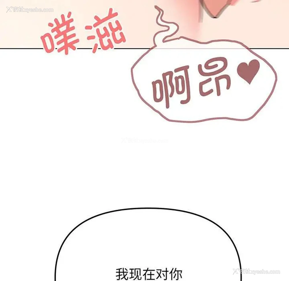 69P - 大学生活就从社团开始