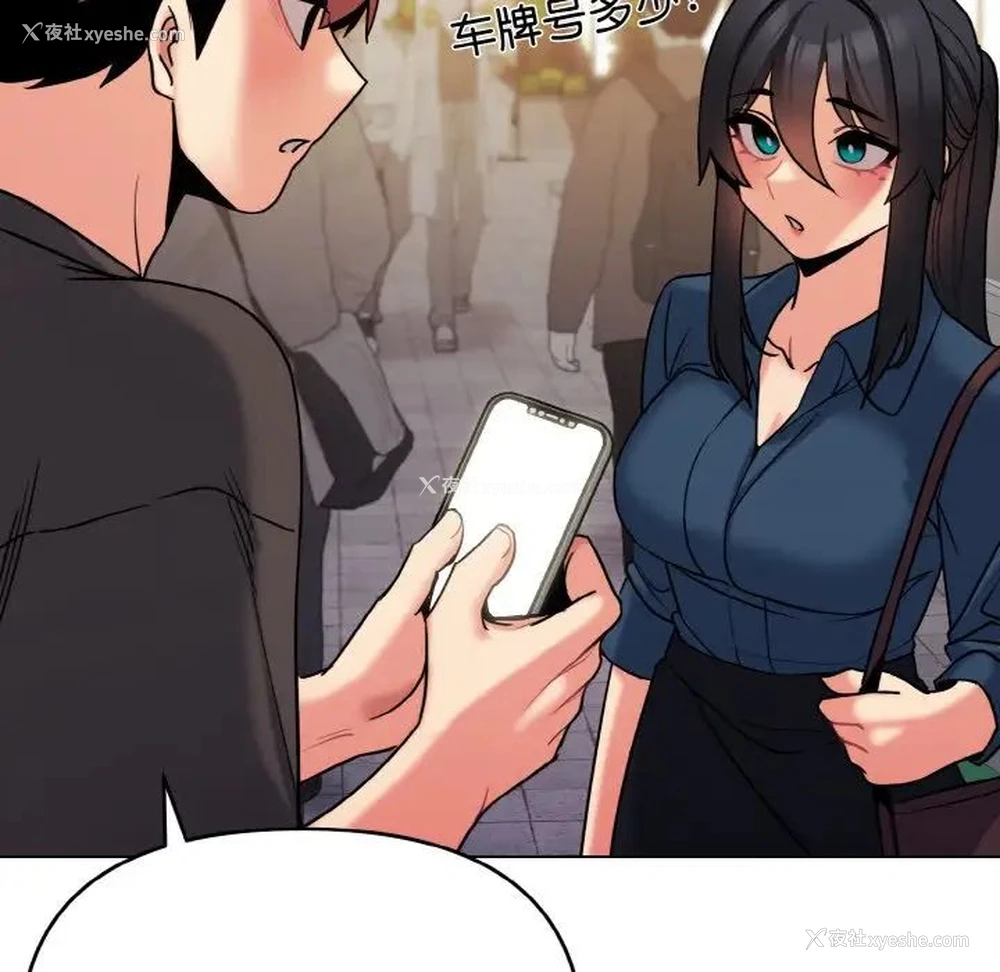 121P - 大学生活就从社团开始