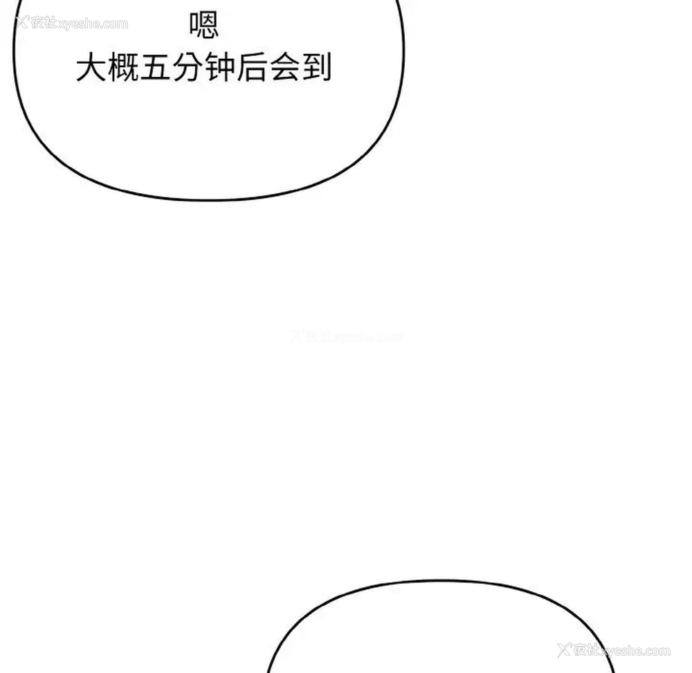 122P - 大学生活就从社团开始