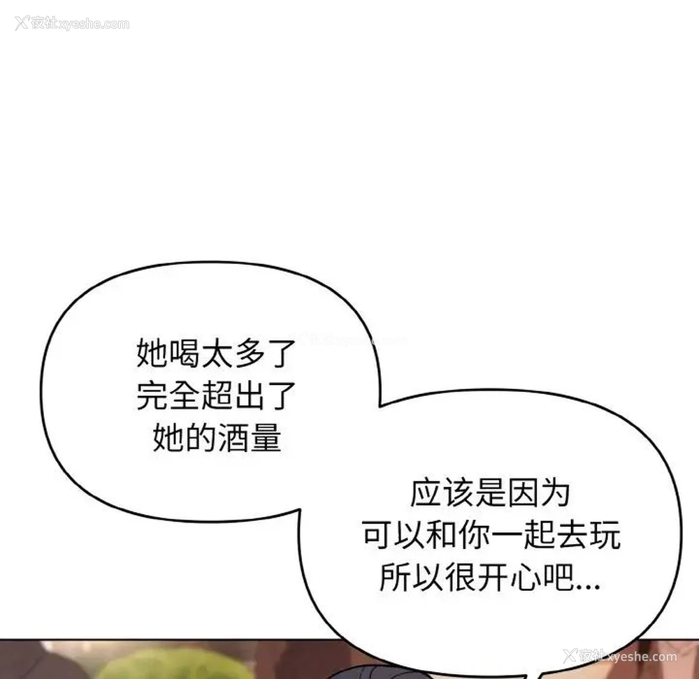 125P - 大学生活就从社团开始