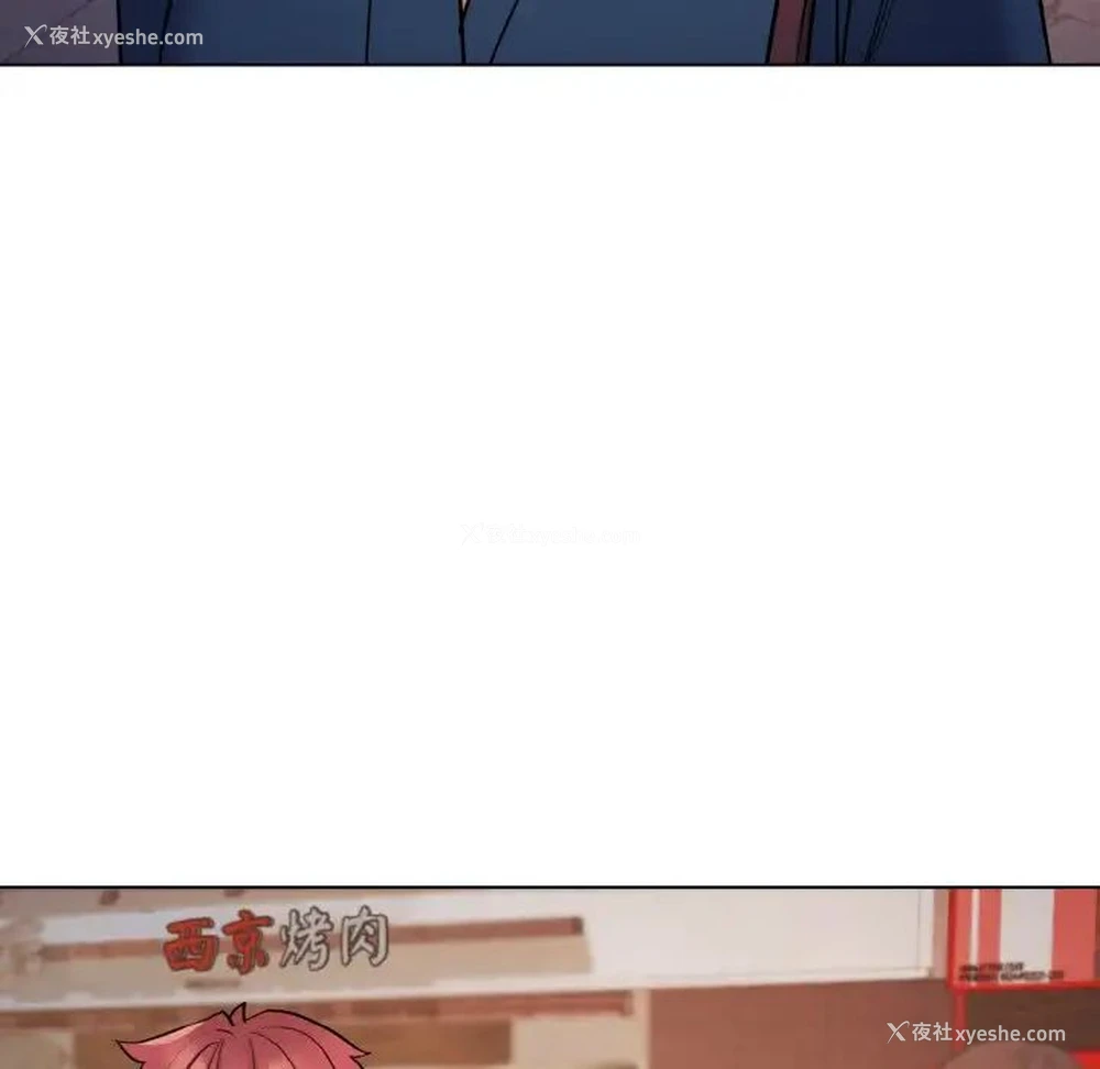 127P - 大学生活就从社团开始