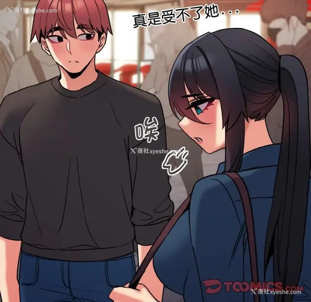 128P - 大学生活就从社团开始
