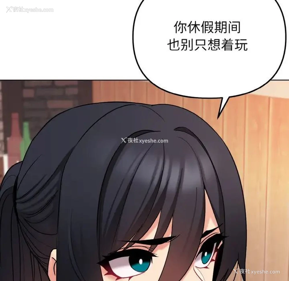 22P - 大学生活就从社团开始
