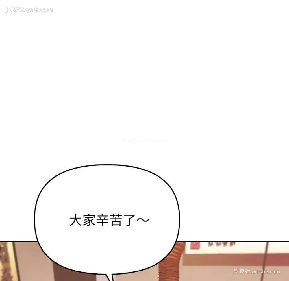 7P - 大学生活就从社团开始