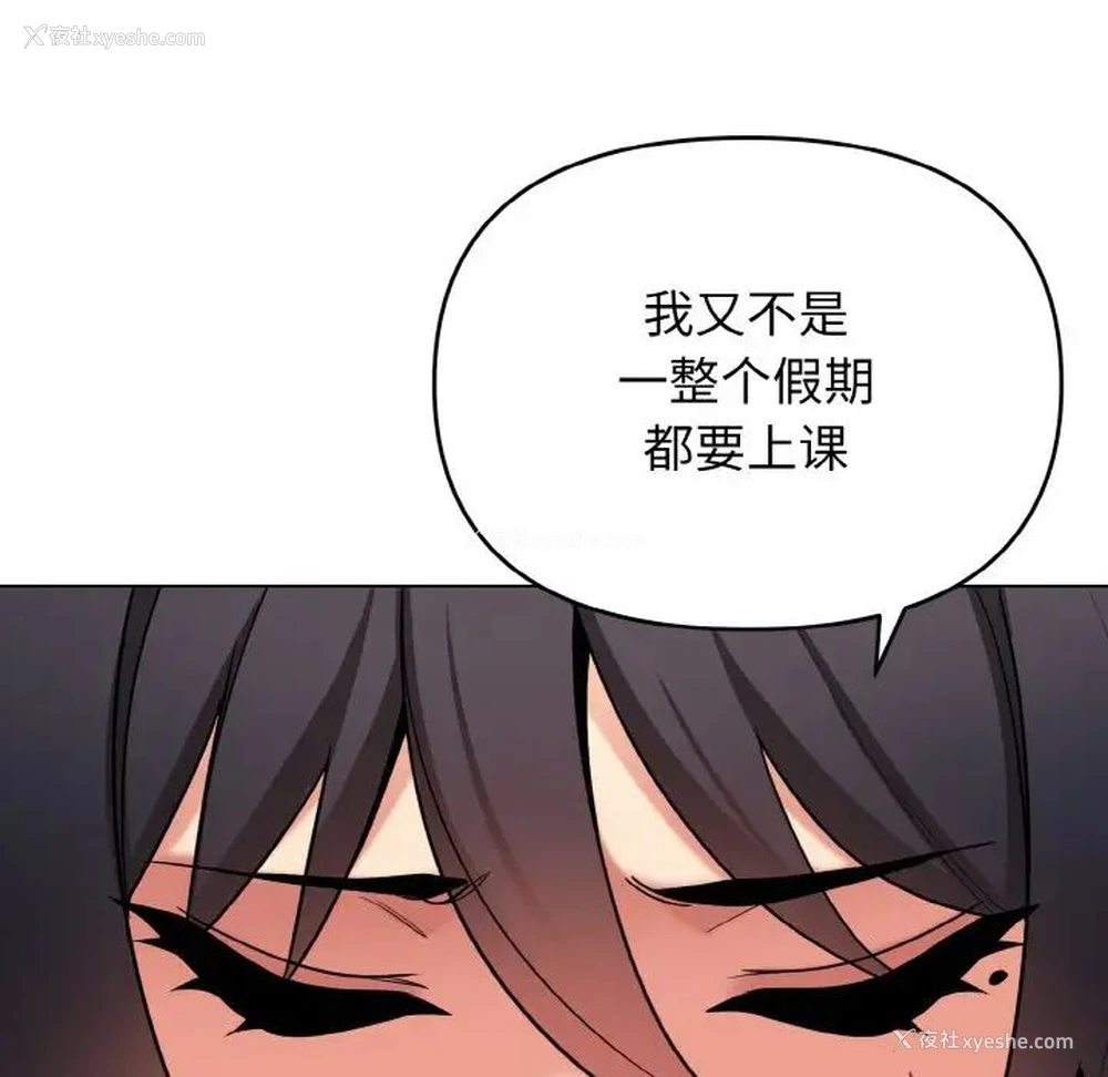 99P - 大学生活就从社团开始