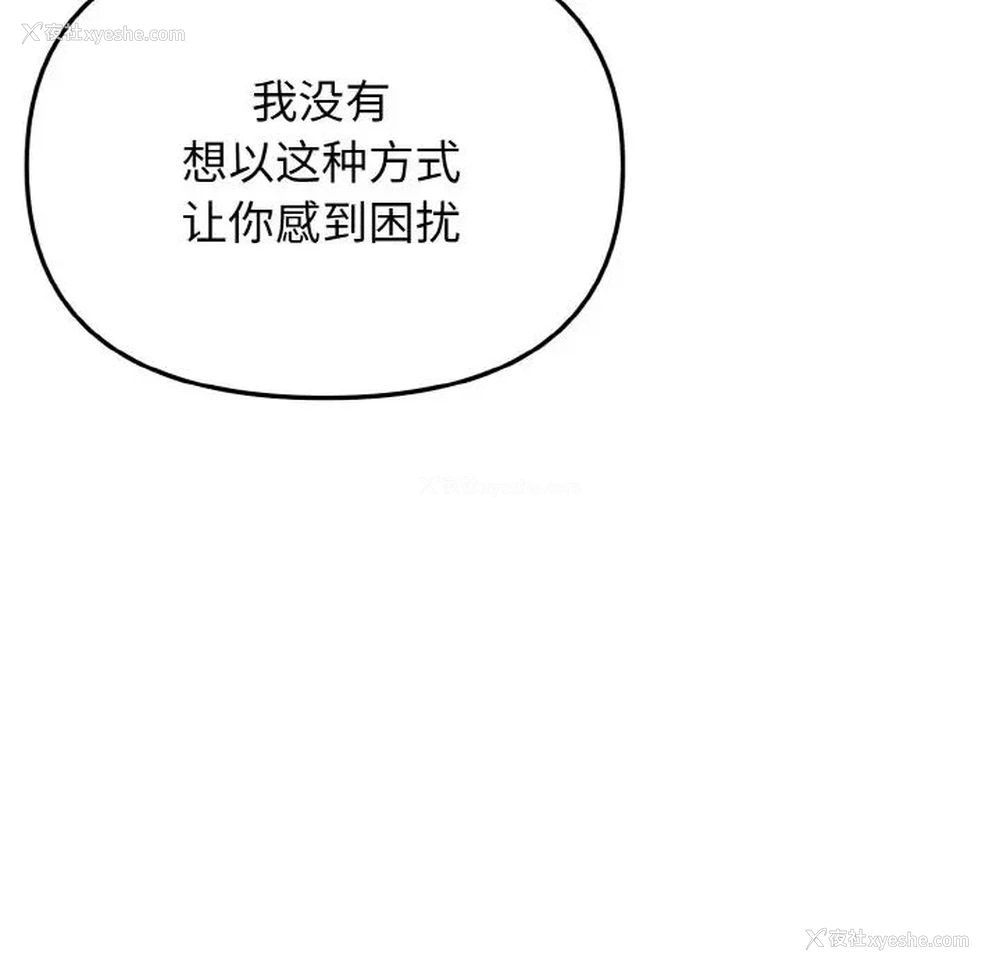 104P - 大学生活就从社团开始