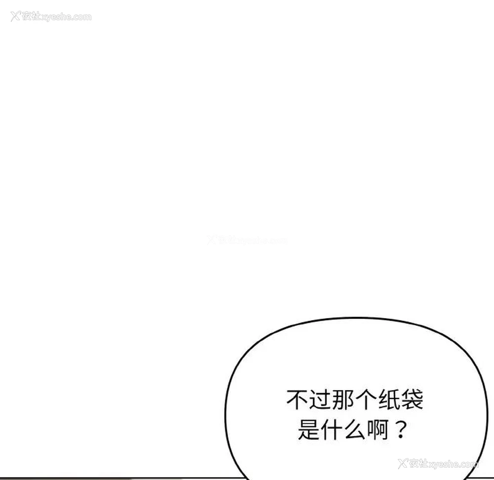 122P - 大学生活就从社团开始