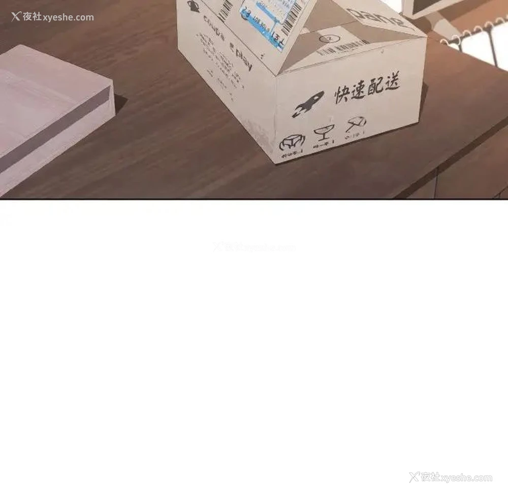 13P - 大学生活就从社团开始