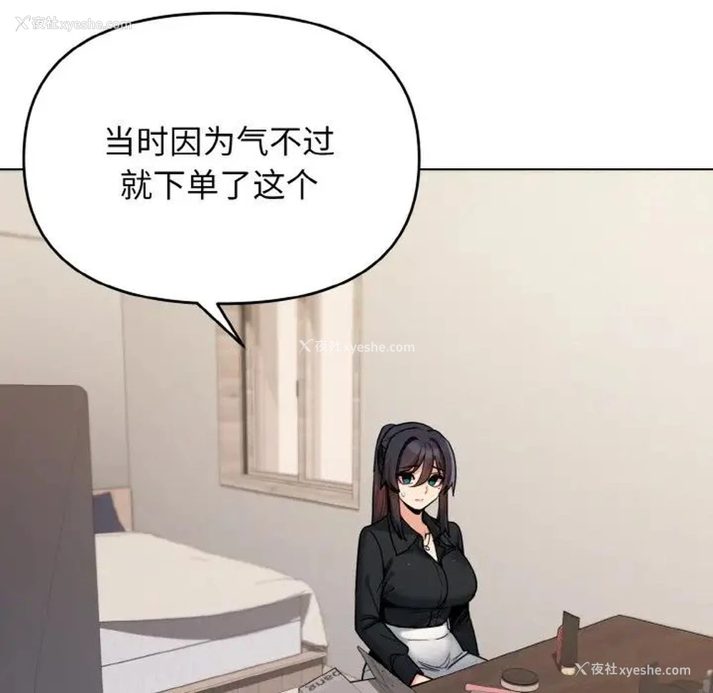 14P - 大学生活就从社团开始