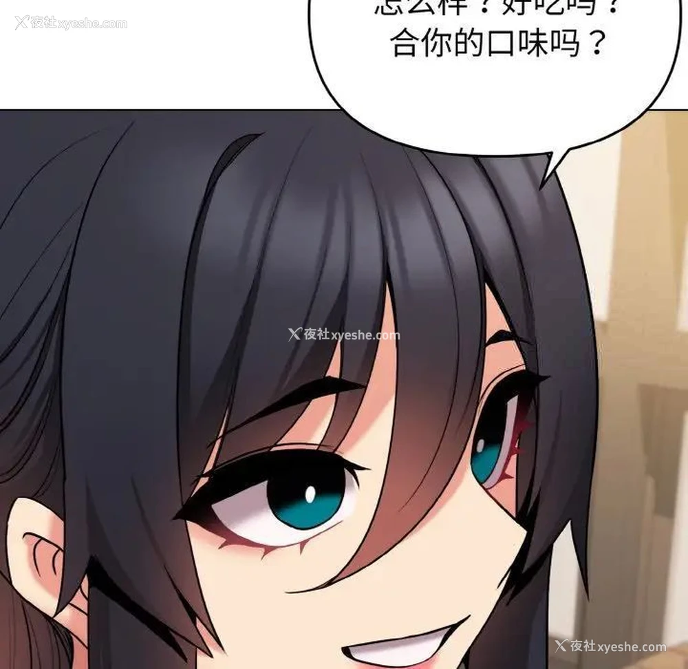 30P - 大学生活就从社团开始