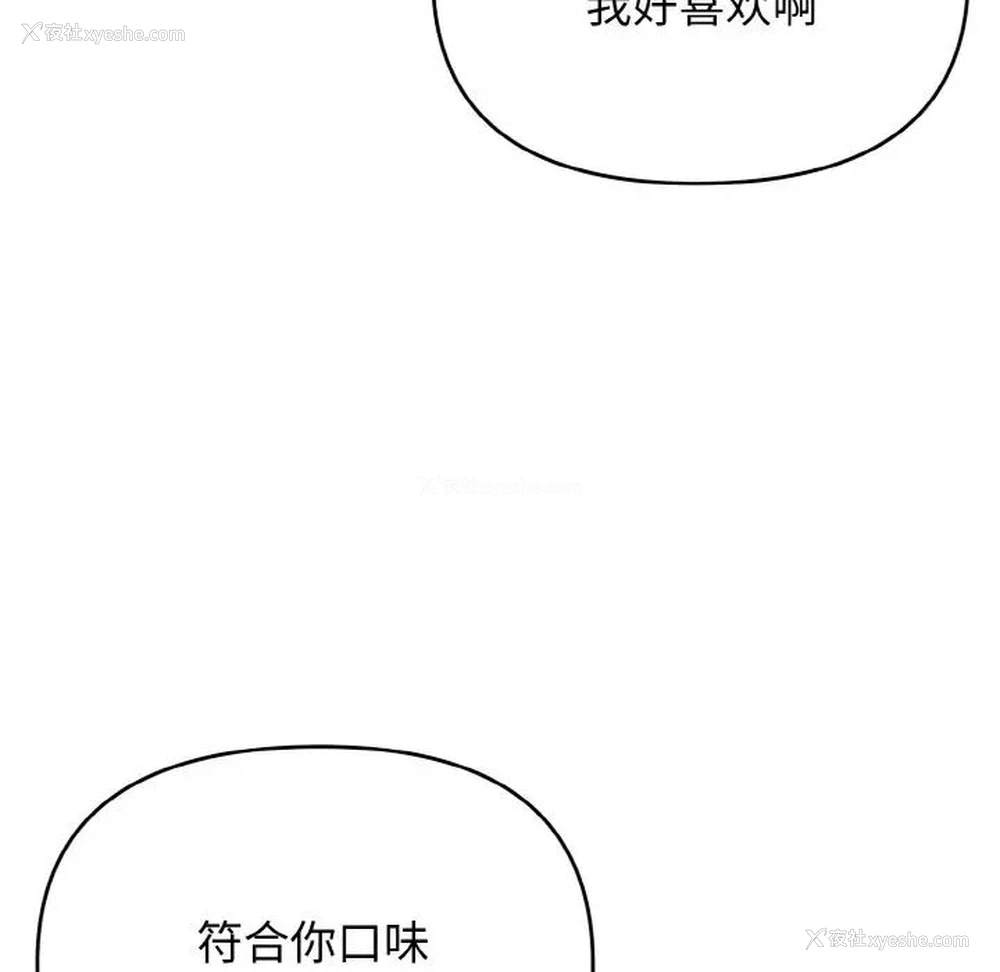 34P - 大学生活就从社团开始