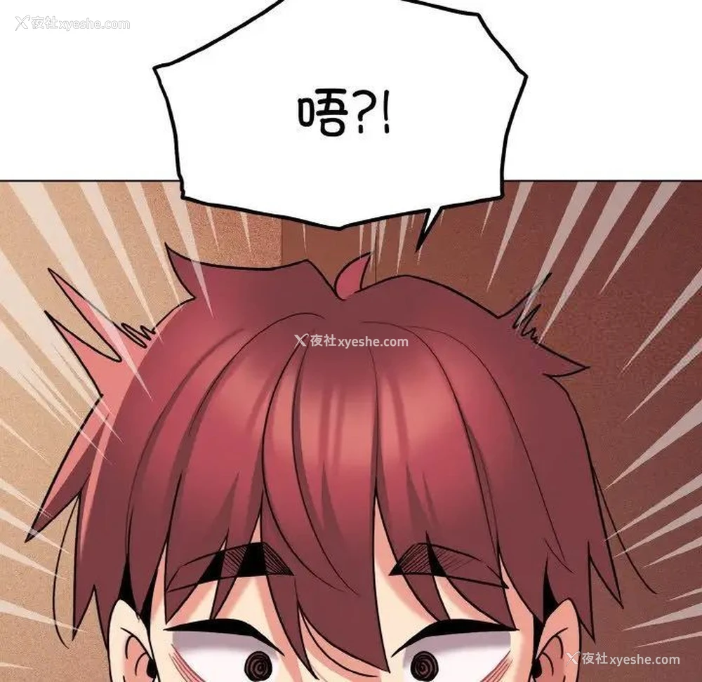 45P - 大学生活就从社团开始