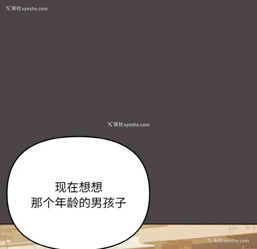 77P - 大学生活就从社团开始