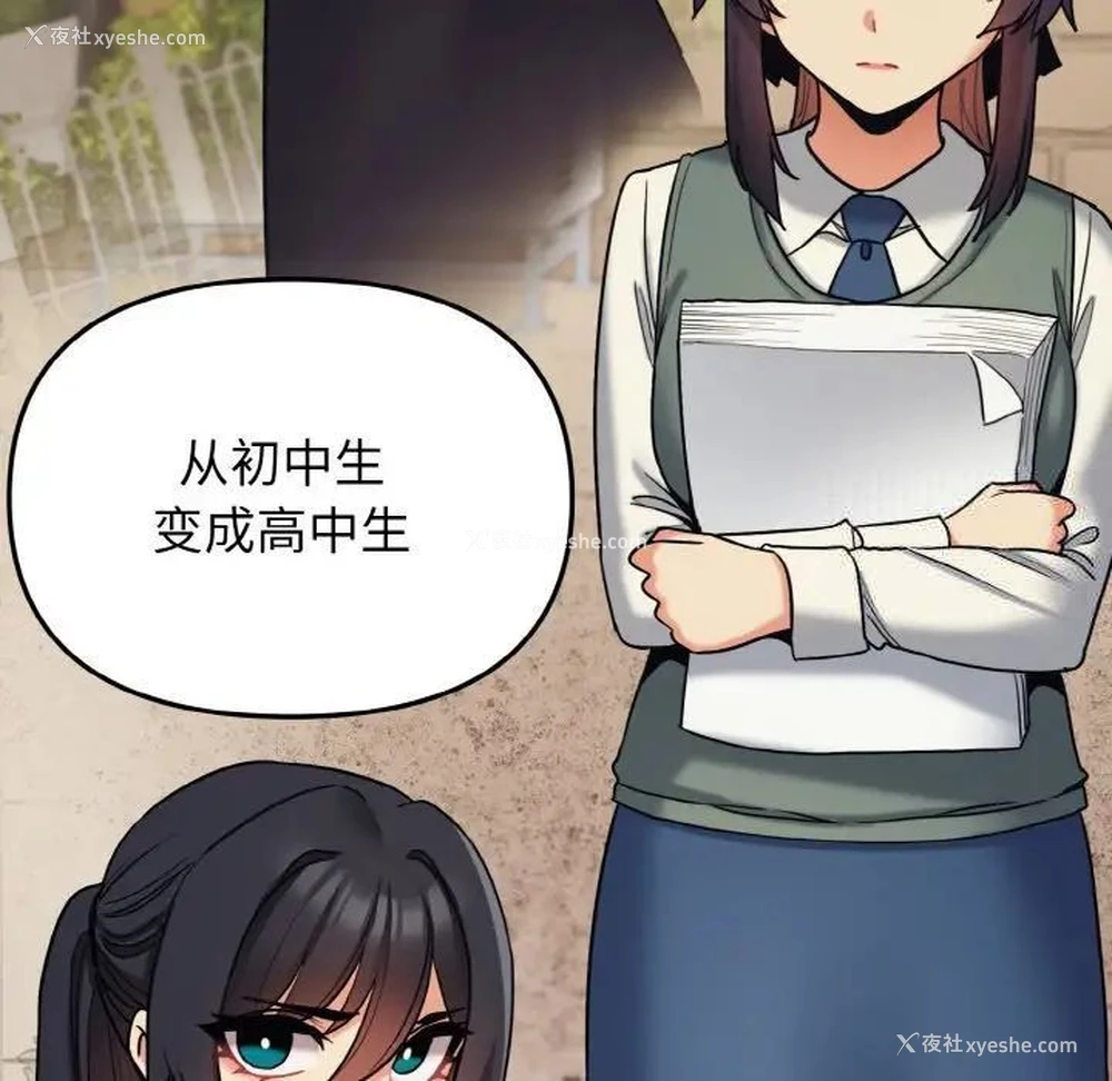 83P - 大学生活就从社团开始