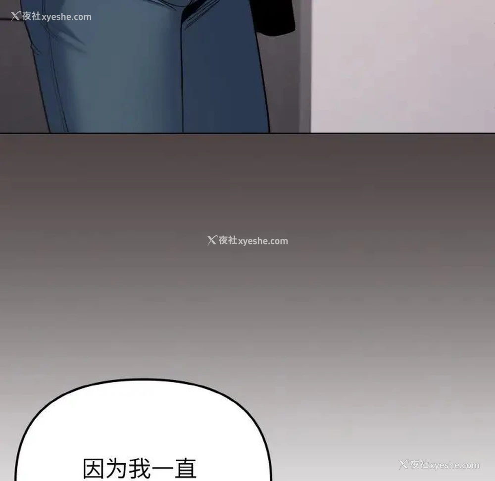 85P - 大学生活就从社团开始